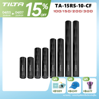 Tilta ชุดก้านคาร์บอนไฟเบอร์ 15 มม. (10 ซม./15 ซม./20 ซม./30 …