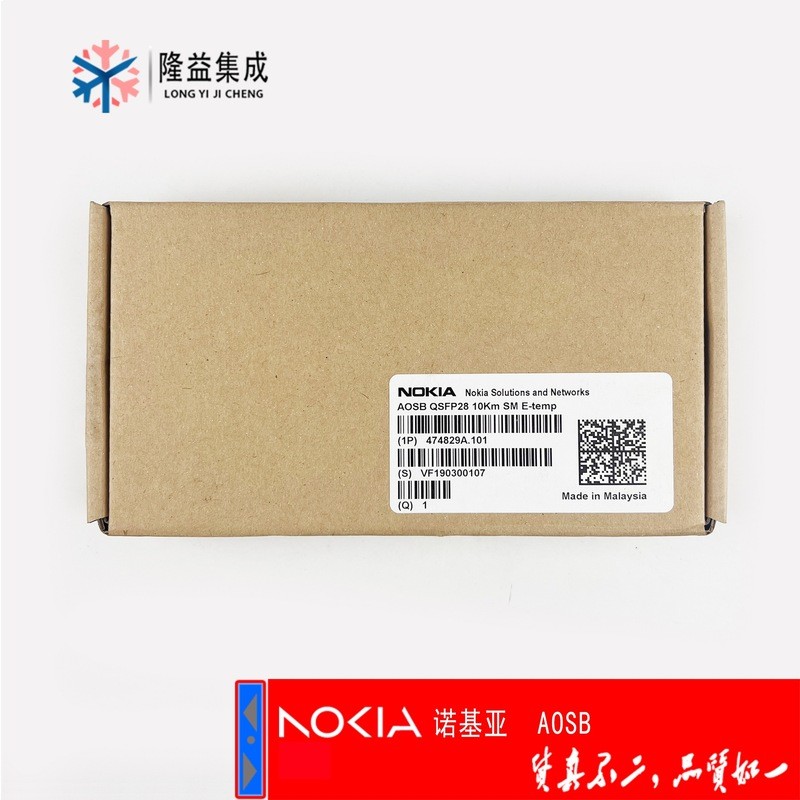 NOKIA Noki Matte Module 100G QSFP28 10km LR4 SM E-temp (AOSB)