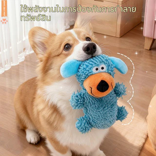 รุ่นใหม่ ของเล่นตุ๊กตาขนไม้ถูพื้น น่ารัก มีเสียง ทนต่อการขัดกัด ของเล่นขนสัตว์ สำหรับสุนัข เล่นโต้ตอบ 🐶