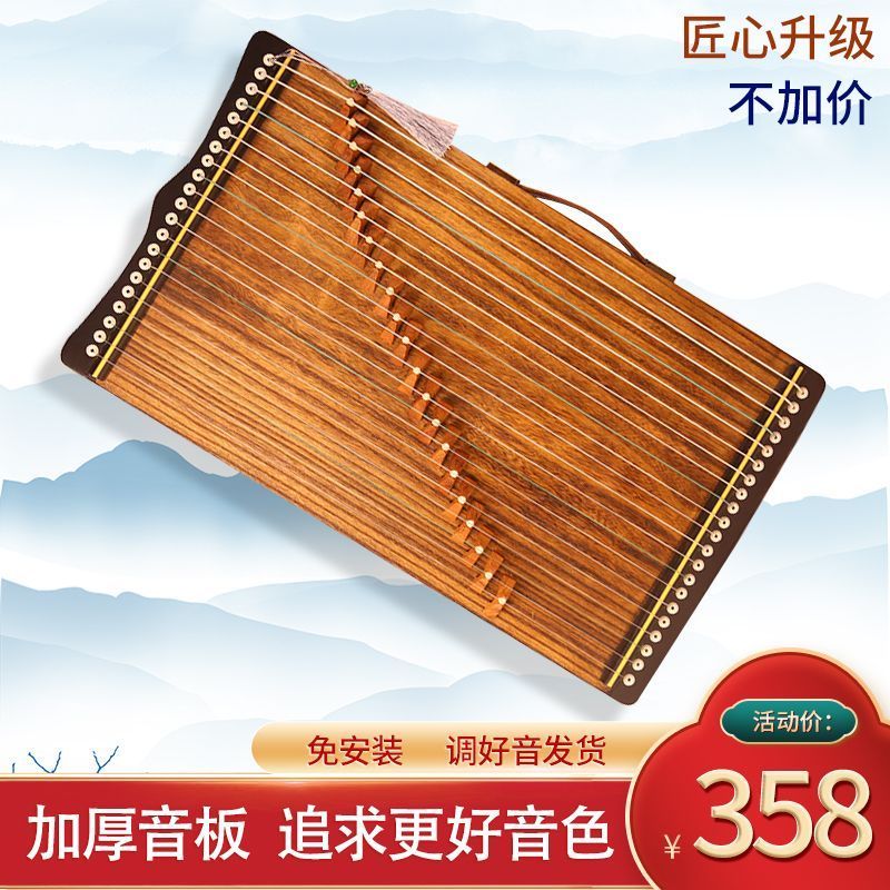 21-String ขนาดเล็ก Guzheng แบบพกพาเด็กผู้ใหญ่ Guzheng Piano เริ่มต้น Mini ขนาดเล็ก Professional Fing