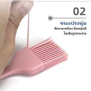 SUGA แปรงซิลิโคน ทาเนย แปรงทาน้ำมัน ไร้รอยต่อ แปรงทาอาหาร แปรวปลอดภัยใช้วัสดุเกรดอาหาร SUR440
