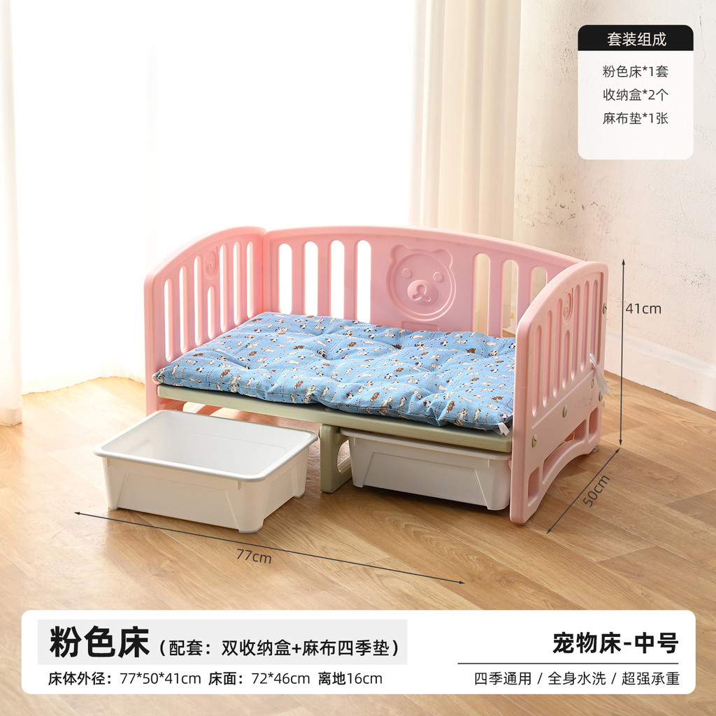 Kennel Four Seasons Universal Dog Bed Small Dog Pet Bed Summer Dog Bed Outdoor Puppy Teddy Luxury So