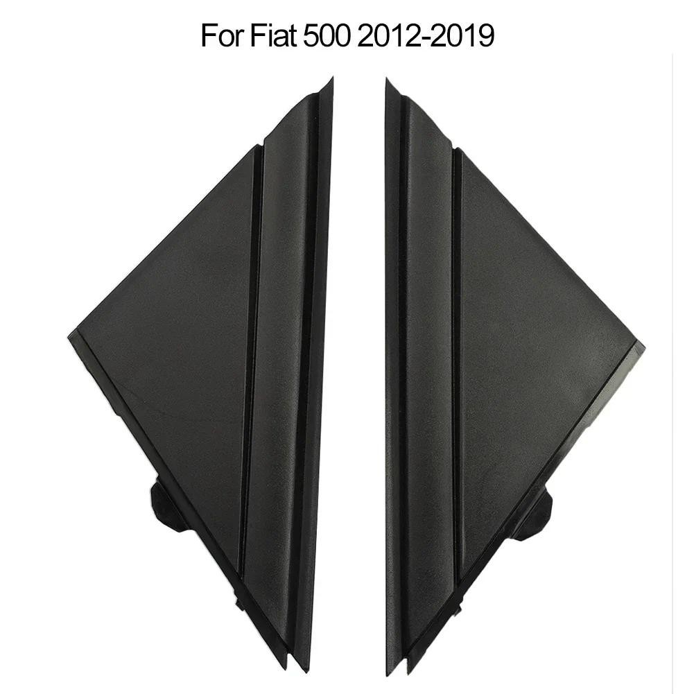 คุณภาพสูงสามเหลี่ยม Trim แผ่นอุปกรณ์เสริมสําหรับ FIAT สําหรับ Fiat 500 2012-2019 กระจกธง 1SJ85KX7AA