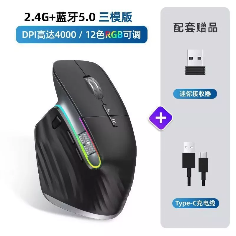 เมาส์เกมมิ่ง 3 โหมด RGB ไร้สาย ปรับเสียงได้ Ergonomic thumbnail 9