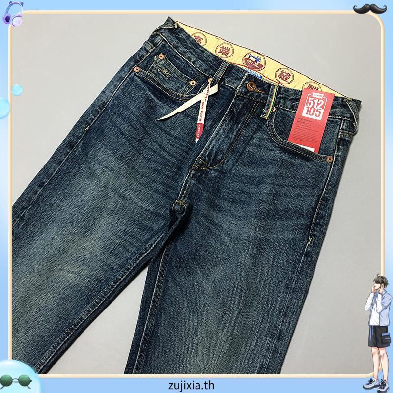 WAREHOUSE !!Ripped Long Jeans_Ripped Jeans with Elastic Waist Stretch_Fantry Official