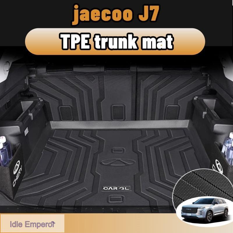 Jaecoo j7 shs phev พรม ถาดหลังรถ เสื่อท้ายรถ พรมปูพื้น tpe/xpe ป้องกันรอยขีดข่วน และทนต่อการสึกหรอ ประดับยนต์ boot tray