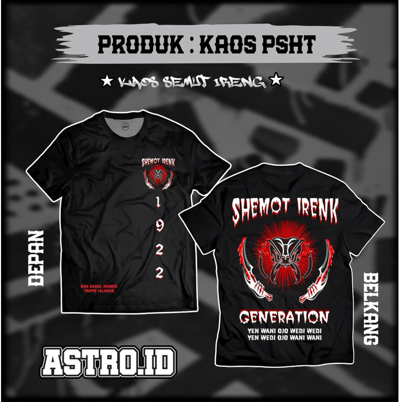 เสื้อยืด Psht Ant Irig