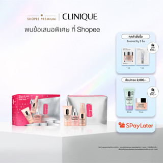 คลีนิกข์ Clinique ชุดของขวัญ Glow All Over