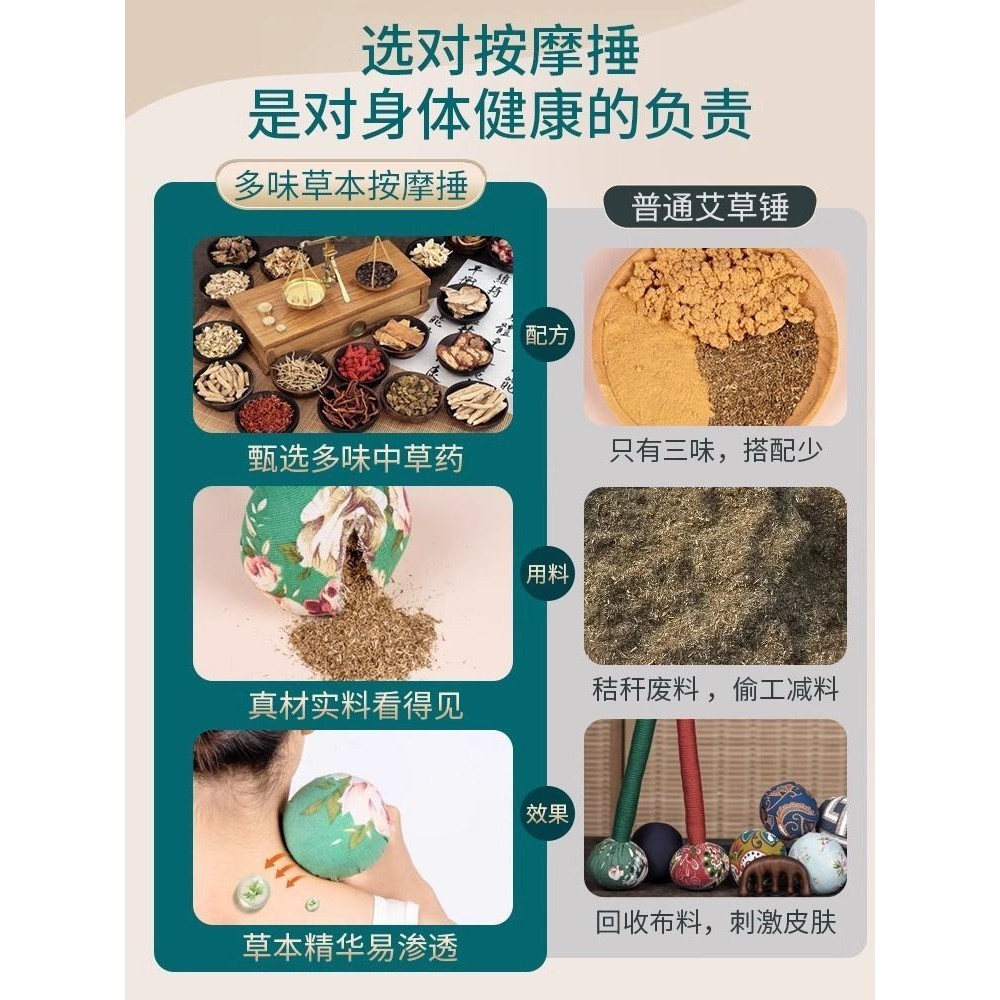 艾草艾草养生艾草经络艾草拍打器疏通颈肩艾草背拍八虚拍子布捶按摩敲打棒Ai Cao Ai Cao Health Ai Cao Meridian Ai Cao Beating Devic xingji00