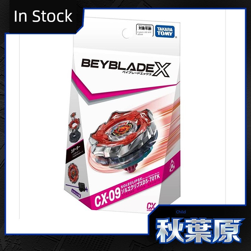 beyblade x aero pegasus beyblade Takara Tomy Beyblade X Beyblade Cx-09 Solar Eclipse เบย์เบลดสองด้าน