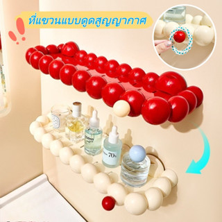 ชั้นวางของดูดสูญญากาศ ไม่เจาะผนัง แขวนติดผนัง รับน้ำหนักดี เ…