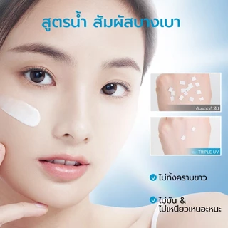 ครีมกันแดด SPF90+PA++++Long-Lasting Whitening Moisturizing กันน้ํา Sweatproof Non-Greasy 50g/220g