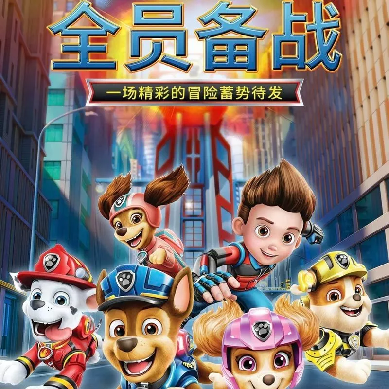 Paw Patrol Tower Mighty Pups ชุดของเล่นรถบัสพร้อมฟิกเกอร์ thumbnail 7