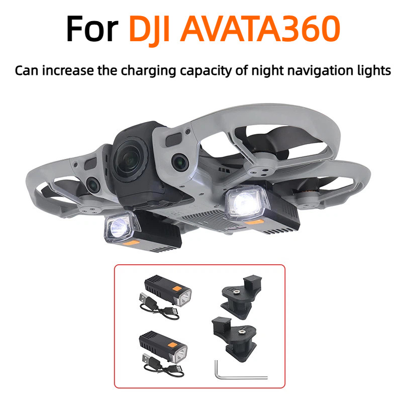 สําหรับ ดีเจ AVATA360 ไฟกลางคืนแบบชาร์จไฟได้เฉพาะ, ไฟเติมการบินกลางคืน, ไฟฉาย, อุปกรณ์เสริมโดรน
