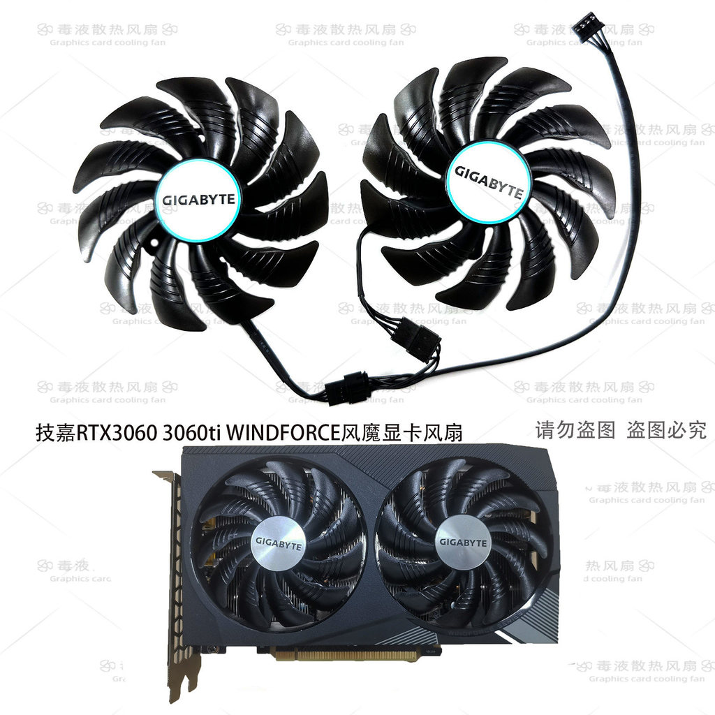 [Radiator] GIGABYTE/GIGABYTE RTX3060 3060ti WINDFORCE กราฟิกการ์ดพัดลมระบายความร้อนเงียบ