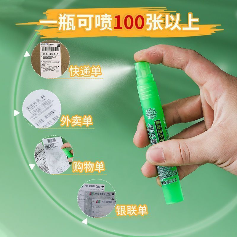 3 วินาที Fast News Non-Marking Thermal Paper Correction Fluid Spray Information Privacy Information 