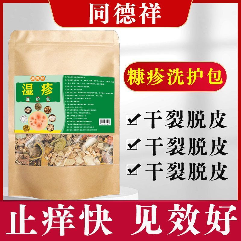 Anjing Soothing Skin Balancing 4.12 Skin Gel Repair 9WHY
