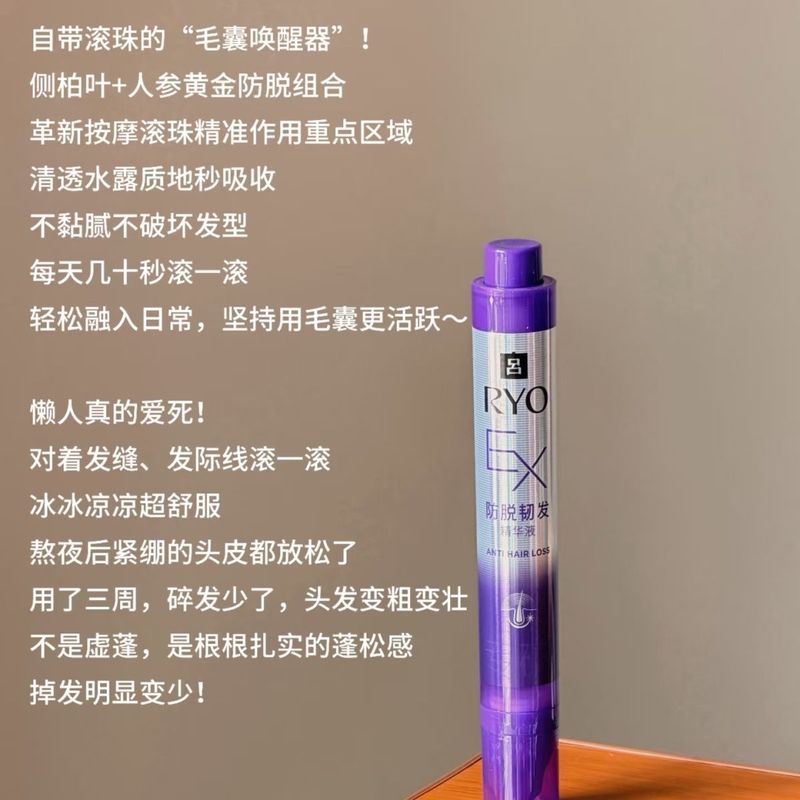 ((ผลิตภัณฑ์ใหม่หนัก) Anti-Hair Removal Essence Anti-Hair Breaking Essence Nourishing Strong Hair Sca