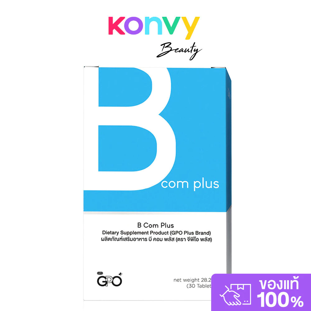 GPO+ B Com Plus 30 Tablets ผลิตภัณฑ์เสริมอาหารวิตามินบีรวม 8 ชนิด จีพีโอ พลัส.