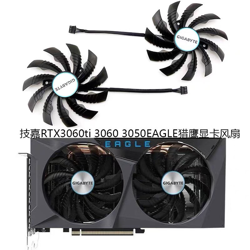 [พัดลมระบายความร้อนคอมพิวเตอร์] GIGABYTE GIGABYTE RTX3060ti 3060 3050EAGLE Falcon พัดลมการ์ดกราฟิก P