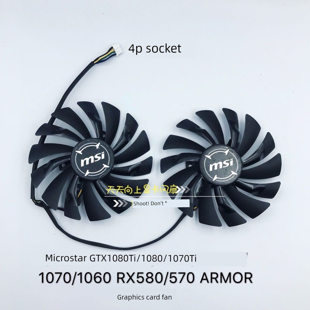 พัดลมกราฟิก MSI GTX1080Ti/1080/1070Ti/10.060 RX580/570 ARMOR