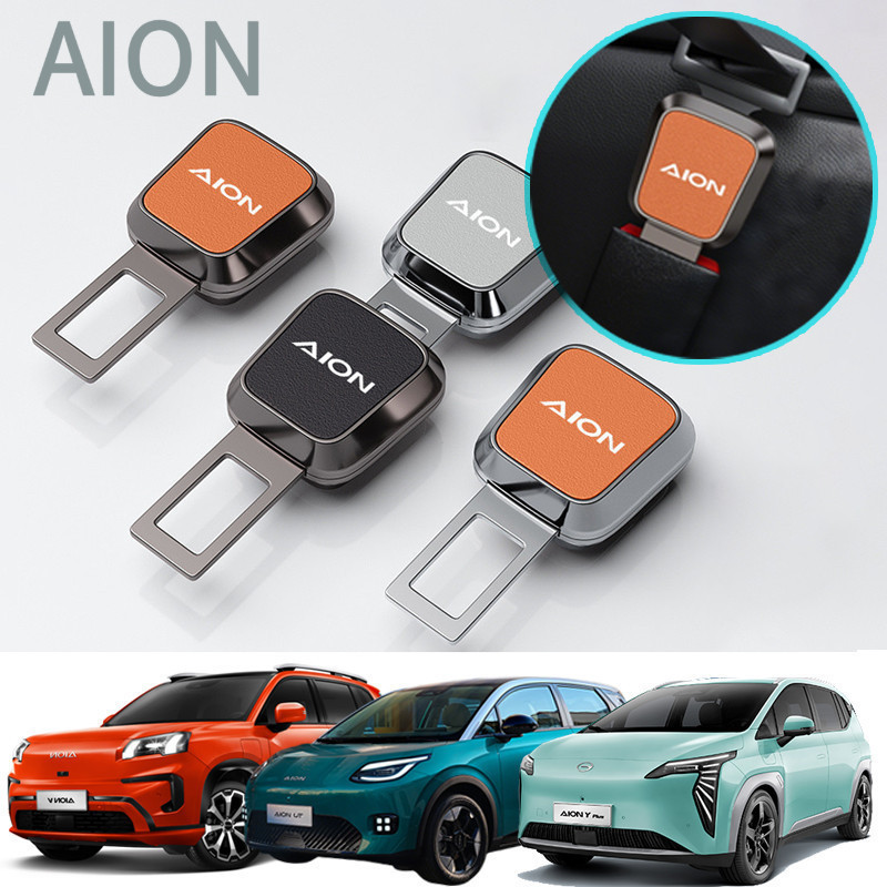 AION UT 2025 รถความปลอดภัยหัวเข็มขัดเข็มขัดนิรภัยอุปกรณ์เสริม AION Y PLUS Retention Extender AION V SNR7 OMXK