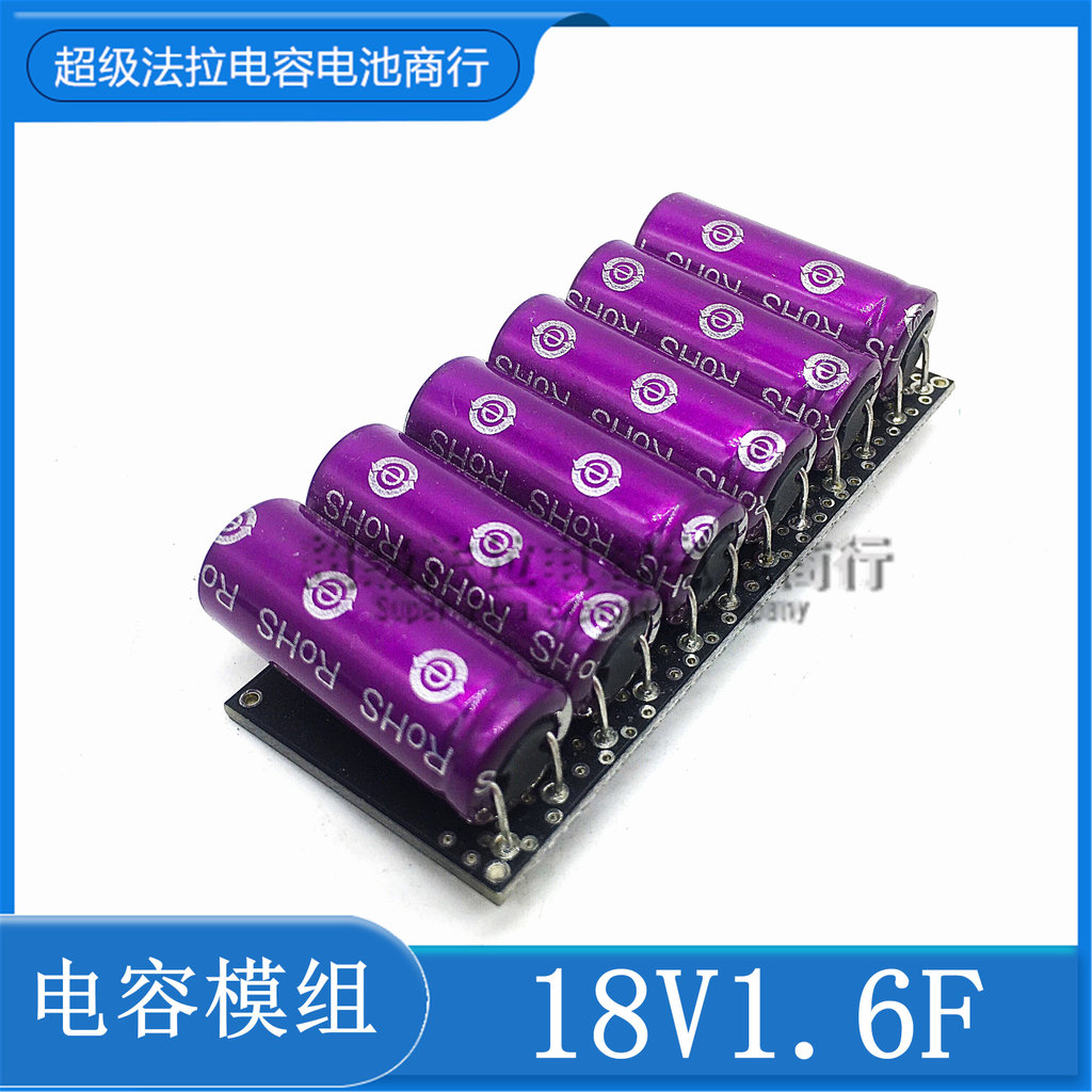 Ferra ตัวเก็บประจุโมดูล 18V1.6F Super Capacitor 3.0V10F 16V1.6F 16V2F แบตเตอรี่สํารอง