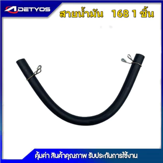 G-สายน้ำมัน ชุดสายน้ำมัน ไส้กรองเบนซิน เครื่องเลื่อยยนต์ เครื่องพ่นยา 260 GX35 767 070 1700 168 381 180 5200 3800