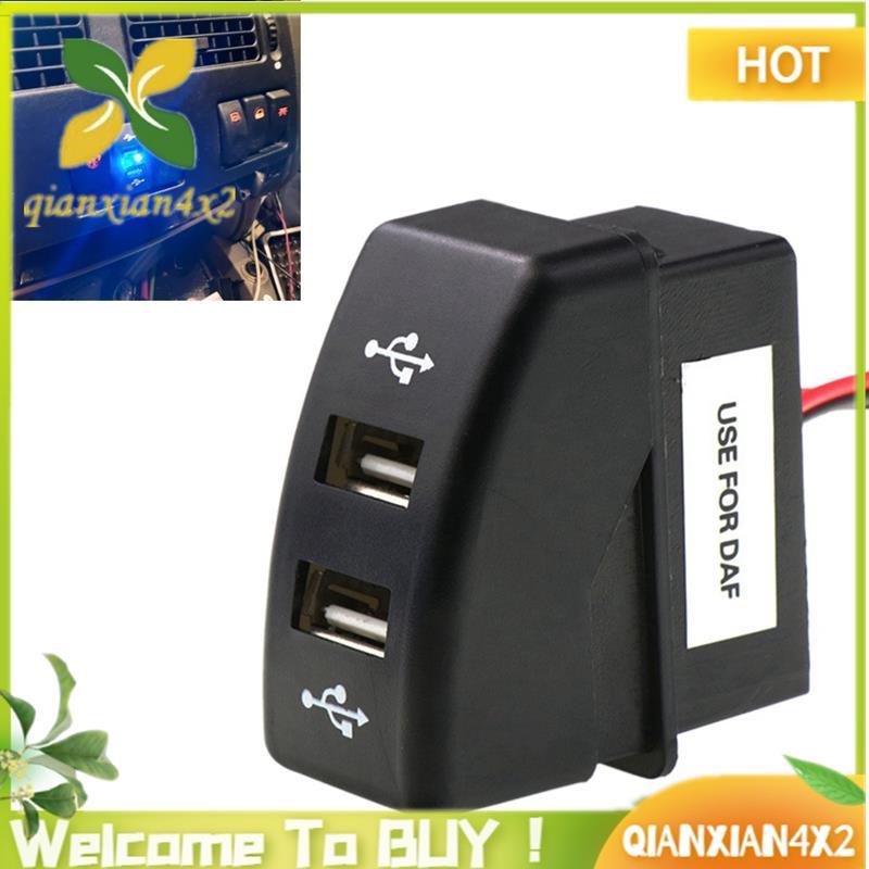 รถ Dual USB Charger 5V 2.1A รถ USB Power Socket รถอุปกรณ์เสริมสําหรับรถบรรทุก 95 XF XF 106 105 95 CF