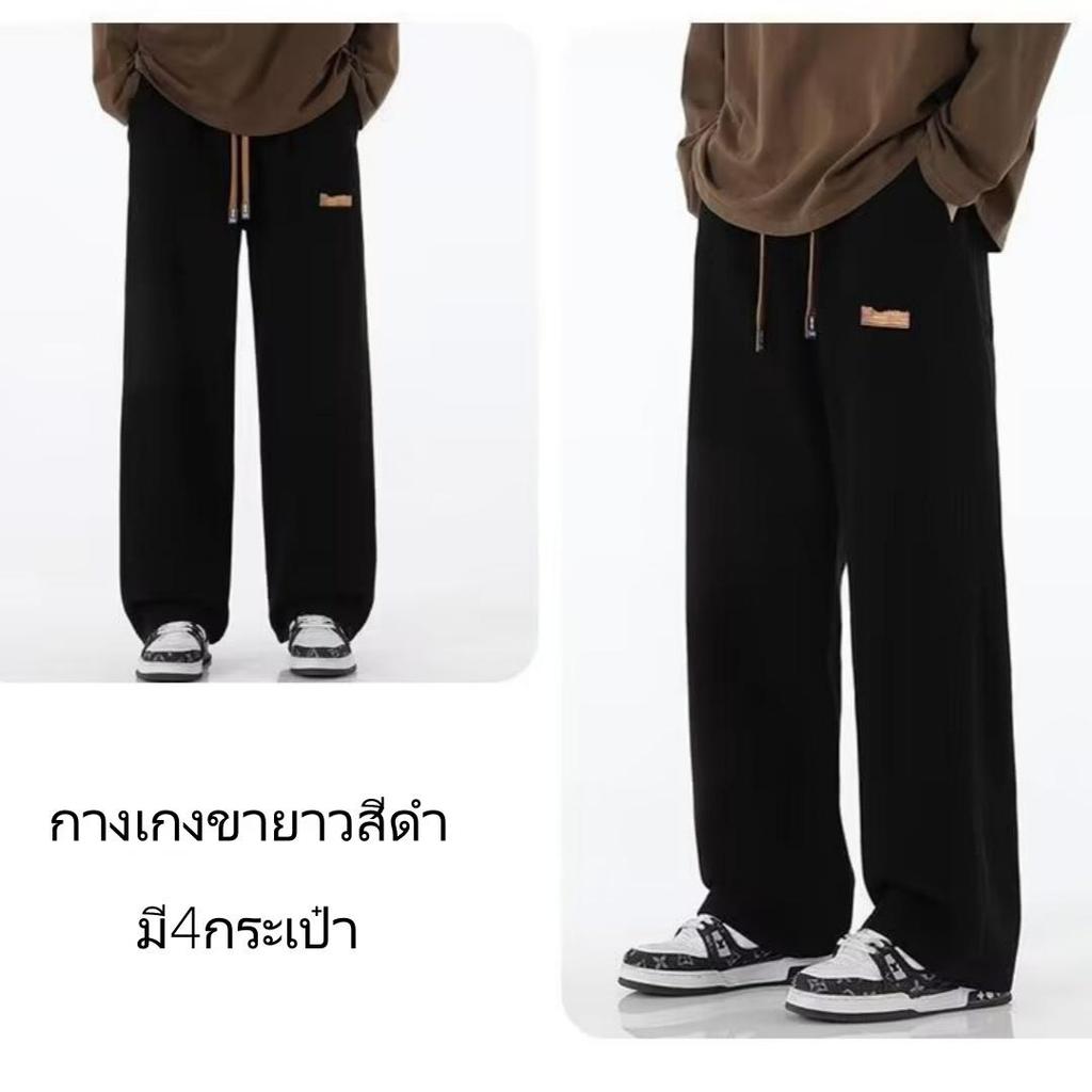 แฟชั่นมาใหม่ เอวยางยืดชายหญิงใส่ได้ กางเกงยีนส์ผู้ชายกางเกงยีนส์ขากว้างj155 – โปรปัง