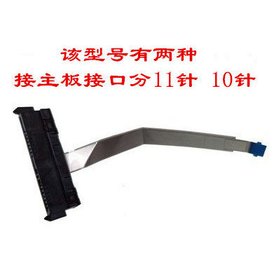 เหมาะสําหรับ HP HP 14-CD0058TU 14-CD0056TU 14-CD SATA Hard Disk Cable Interface Flat Cable