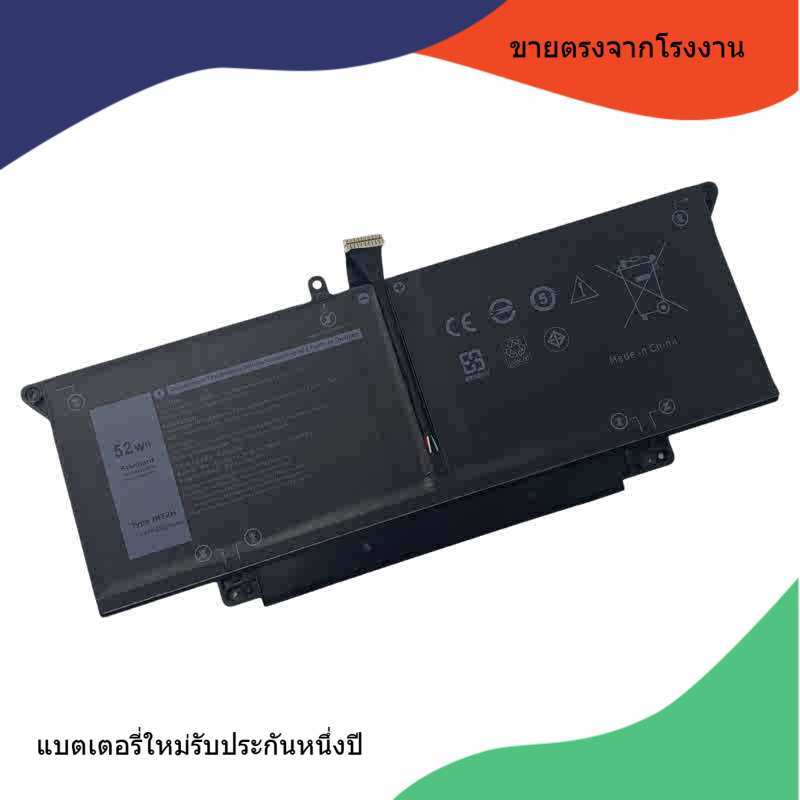แบตเตอรี่โน้ตบุ๊กสำหรับ Dell JHT2H Latitude 7310 7410 6W5V4 HRGYV T3JWC