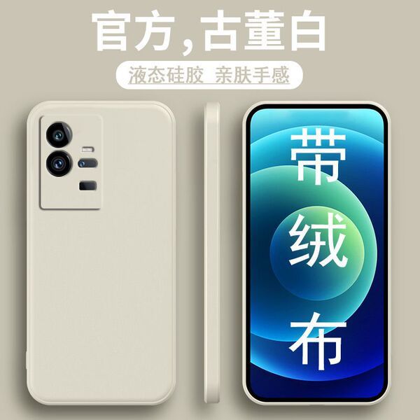 vivo y200 5g เคส เคส vivo y200 เหมาะสําหรับ iqoo11 เคสโทรศัพท์ iqoo11pro เคสโทรศัพท์ iqoo10 ของเหลว 