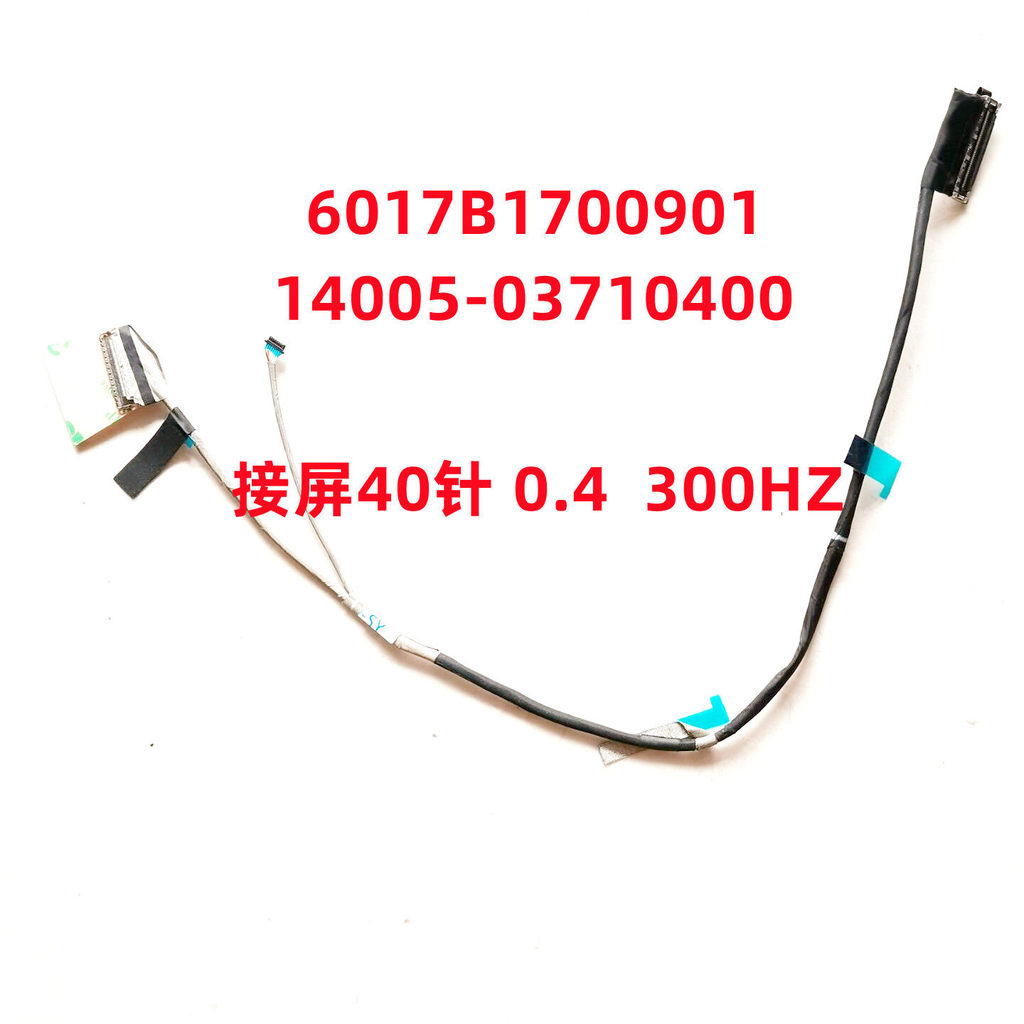 ASUS Moba 5 5R 5plus G533QS สายหน้าจอ สายหน้าจอ 300Hz 6017B1700901