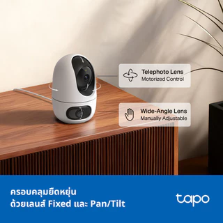 (มีส่งด่วน) TAPO C245D Dual Lens 2K 3MM 6mmมี AI ตรวจจับคนสัตว์ รถ เสียงเด็ก Pan/Tilt SecurityCamera