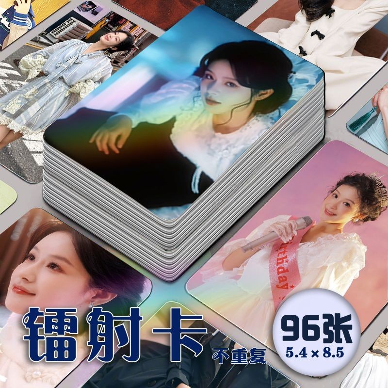 Yu Yin Short Drama Actor Laser Photocard พร้อมเซ็ตเต็ม 96 ชิ้น Lomo โปสการ์ด