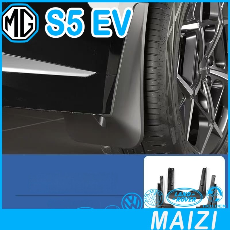 [READY]MG S5 EV Fender Lining Body kit mg s5 ev Car decoration accessories ULCZ