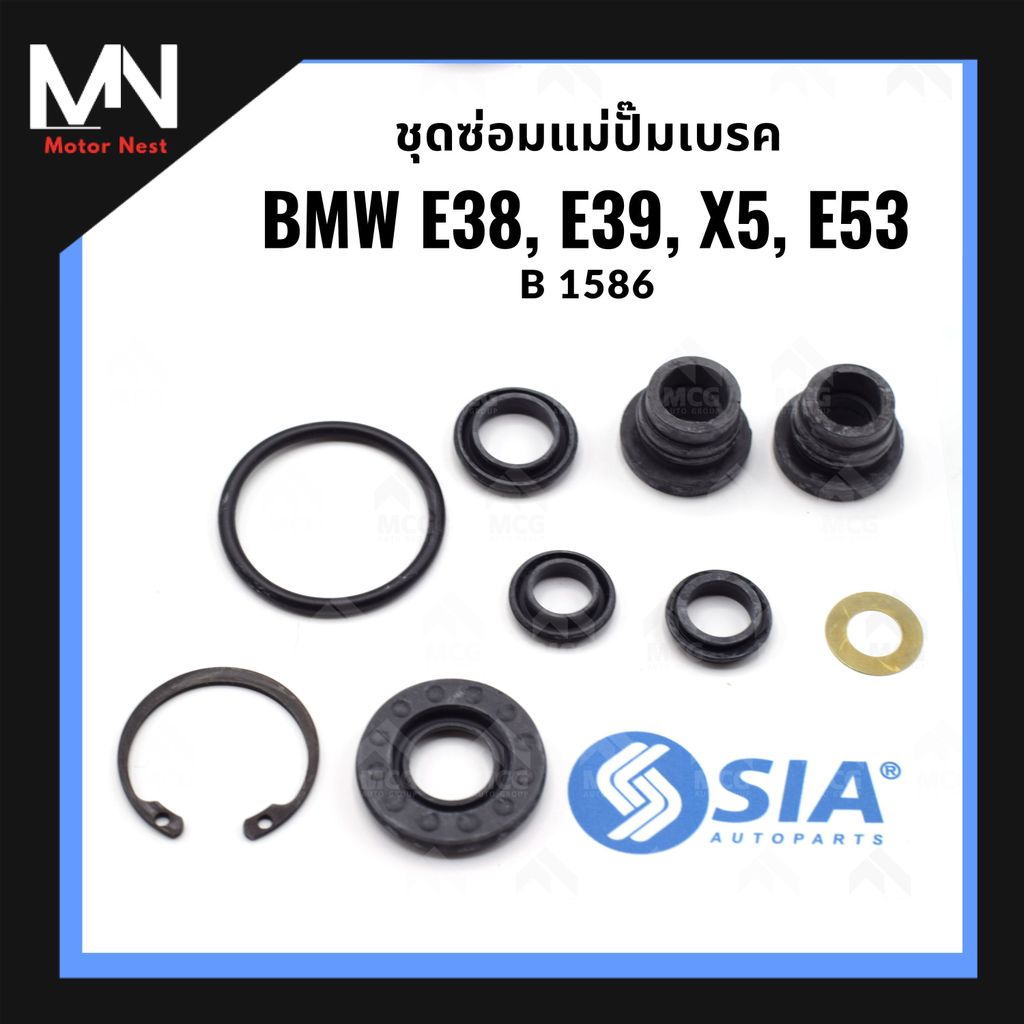 ชุดซ่อมแม่ปั้มเบรค BMW E38, BMW E39, BMW X5, BMW E53 (ขนาด 25.4/20.6 MM) ยางแม่ปั้มเบรคe39 ชุดซ่อมe5
