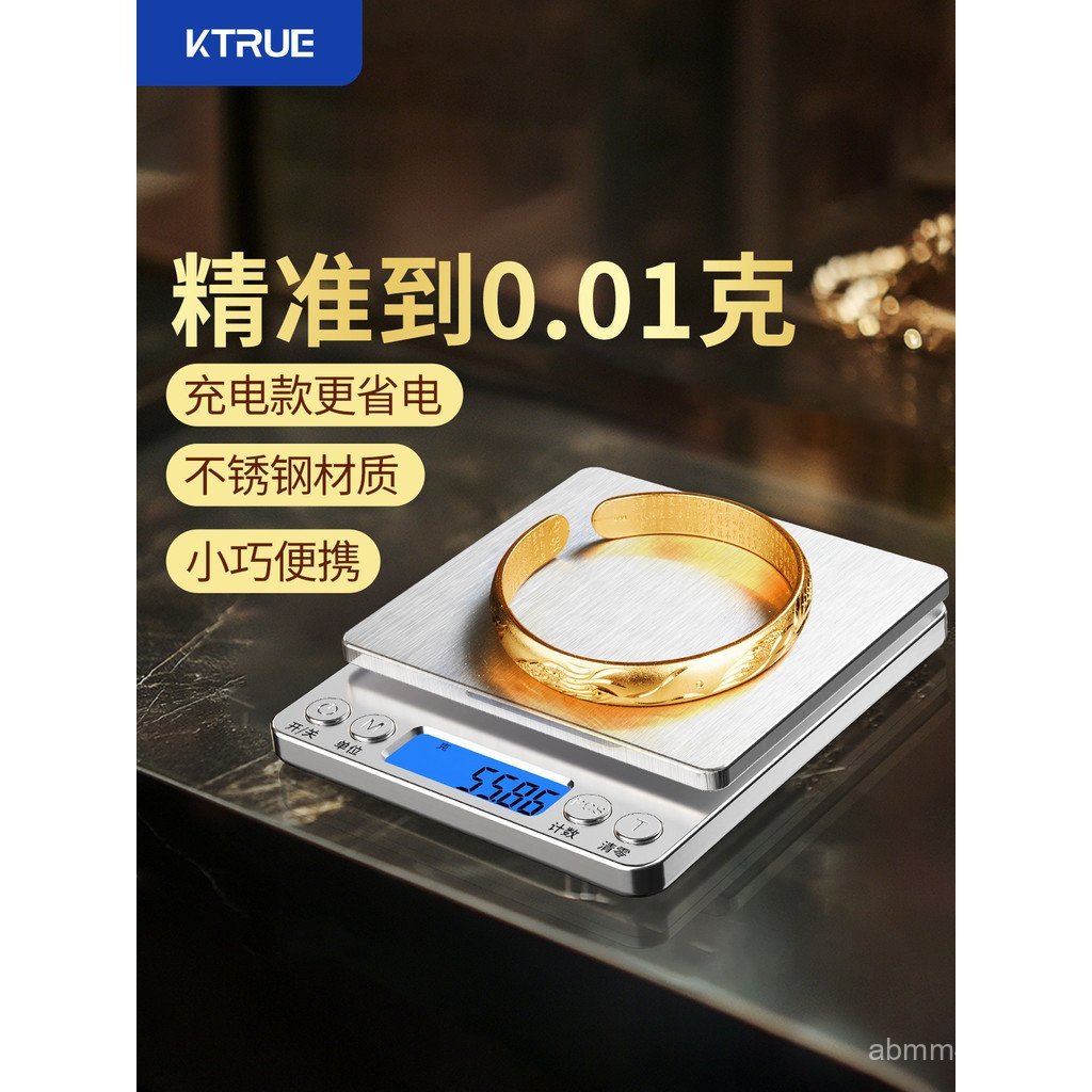 G U8KL 0.01g Precision Small High Precision Jewelry Ready Stock Gold Jewelry Gram Weight Electronic 