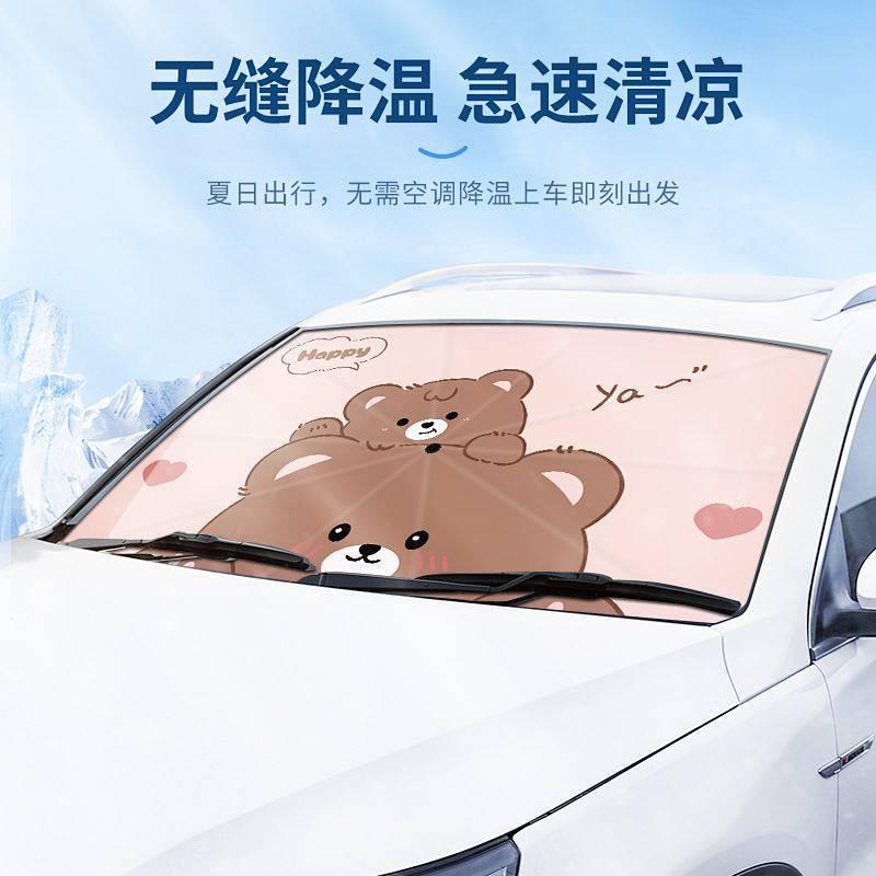Car Sunshade Front Windshield Glass Sunshade Car Sunscreen Insulation Baffle Car yUsO