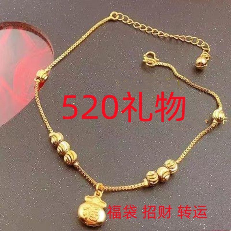 [Lucky Bag Lucky Anklet] Ladies Anklet 2025 Summer Transfer Lucky Bag Anklet Showing Feminine 26/4/1