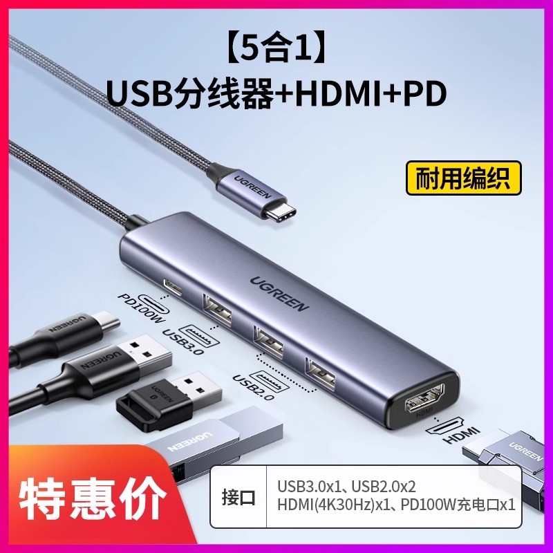 Lvlian Docking Station Docking Station Typec Notebook USB Splitter 3 Lightning Converter Adapter เหม