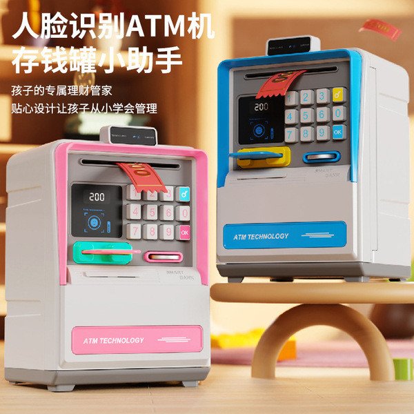 กระปุกออมสิน atm กระปุกออมสิน จําลองการจดจําใบหน้าเครื่อง ATM รหัสผ่านกระปุกออมสินสามารถเข้าถึงอัจฉร