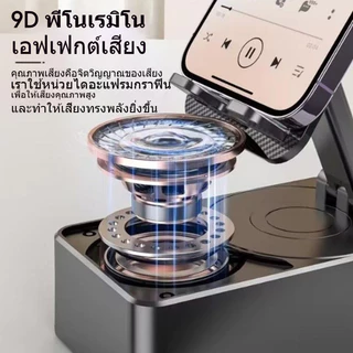 ขาตั้งโทรศัพท์มือถือ ลําโพงบลูทูธพร้อมขาตั้งโทรศัพท์ Bluetooth phone stand หมุนได้ 360° สามารถชาร์จโทรศัพท์ได้