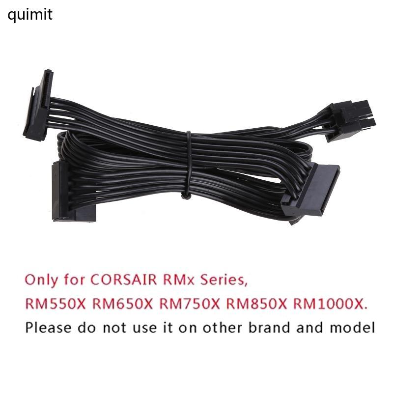QUIM คุณภาพ PCI-E 6 Pin ชาย 1 ถึง 4 หญิงแหล่งจ่ายไฟ Splitter Supply สําหรับ Corsair RM650X RM750X RM