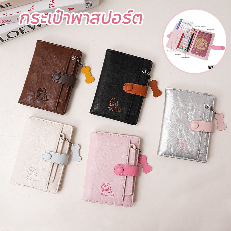 กระเป๋าสตางค์คลิปหนังสือเดินทาง PU ลายลูกสุนัขน่ารัก ใช้งานได้หลากหลาย เหมาะสำหรับสตรีพกพาสะดวก