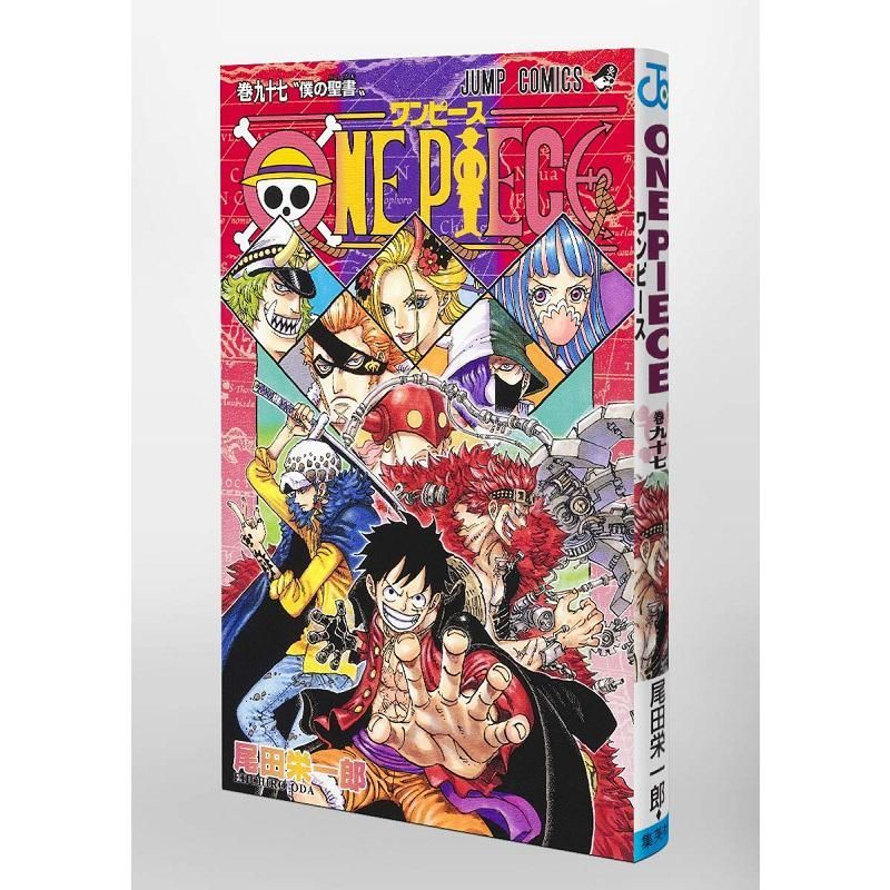 ONE PIECE 97 การ์ตูนญี่ปุ่น ONE PIECE 97