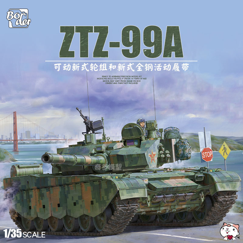 Cheetos รุ่น Border Assembly Chariot BT-022 จีน ZTZ-99A รถถังหลัก 1/35