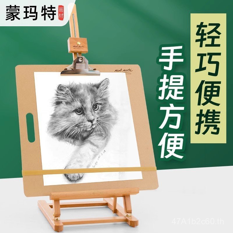 Montmartre 4k Sketch Board Set Studio Sketch Board Clip Drawing Board Portable Sketch Board