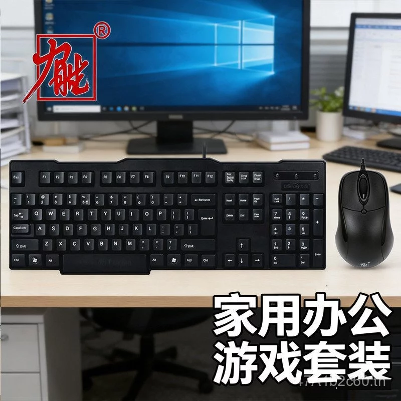 Lisheng KB-202 คีย์บอร์ดคอมพิวเตอร์แบบมีสาย USB thumbnail 9